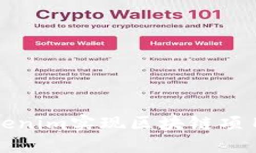 如何利用Tokenim实现区块链项目的快速上线