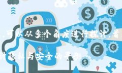 关于“tokenim要不要实名”这个话题，可以从多个