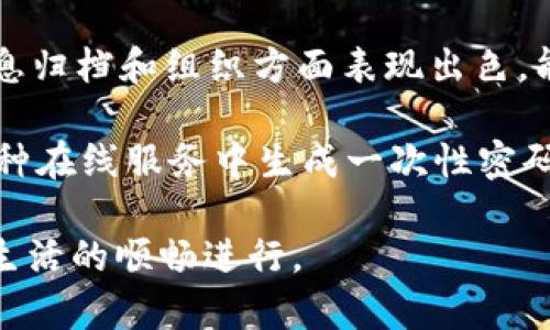卸载 Tokenim 的步骤因操作系统而异。以下是针对不同操作系统的详细卸载步骤：

### Windows 系统

1. **打开控制面板**：
   - 在任务栏上，点击“开始”按钮，输入“控制面板”，然后选择“控制面板”。

2. **选择“程序和功能”**：
   - 在控制面板中，找到并点击“程序”，然后选择“程序和功能”。

3. **找到 Tokenim**：
   - 在程序列表中，向下滚动以找到 Tokenim 应用程序。

4. **右键点击并卸载**：
   - 右键点击 Tokenim，选择“卸载”。按照提示完成卸载过程。

5. **清理残留文件**：
   - 卸载后，建议使用一些工具（如 CCleaner）清理系统中的残留文件，以确保 Tokenim 完全被移除。

### macOS 系统

1. **打开 Finder**：
   - 点击屏幕底部的 Finder 图标。

2. **访问“应用程序”文件夹**：
   - 在左侧栏中选择“应用程序”。

3. **找到 Tokenim 应用**：
   - 在应用程序列表中找到 Tokenim。

4. **拖动到废纸篓**：
   - 将 Tokenim 应用拖到废纸篓，或右键点击选择“移到废纸篓”。

5. **清空废纸篓**：
   - 右键点击废纸篓图标，选择“清空废纸篓”以彻底删除应用。

### Linux 系统

- 具体的卸载步骤取决于你使用的 Linux 发行版。以下是一般步骤：

1. **打开终端**：
   - 使用快捷键 Ctrl   Alt   T 打开终端。

2. **使用包管理器**：
   - 对于 Ubuntu 和基于 Debian 的系统，使用以下命令：
     ```
     sudo apt remove tokenim
     ```

   - 对于 Fedora 和基于 Red Hat 的系统，使用：
     ```
     sudo dnf remove tokenim
     ```

3. **输入密码**：
   - 系统会提示你输入密码，输入后按 Enter。

4. **确认卸载**：
   - 根据提示确认你要卸载 Tokenim。

5. **清理残留文件**：
   - 可以使用以下命令清理未使用的依赖包：
     ```
     sudo apt autoremove
     ```

### 常见问题

#### 问题1：卸载 Tokenim 后会影响我的数据吗？

卸载 Tokenim 后会影响我的数据吗？

卸载 Tokenim 后，是否会影响到你的数据，这取决于应用本身的数据存储方式。在大多数情况下，如果 Tokenim 是一个有独立数据文件的应用，卸载过程将不会自动删除这些数据。例如，如果 Tokenim 允许用户在应用内存储重要的资料或配置，这些数据通常会保留在系统的某个位置。在卸载前，用户应该检查应用的设置或官方文档来确认数据的存储位置。

但是，某些应用在卸载时可能会询问是否要删除所有数据。如果选择“是”，则所有与该应用相关的数据均会被删除。因此，建议用户在卸载之前备份重要的数据，以免不必要的信息丢失。

如果你对数据存储的位置不确定，可以在卸载之前先将 Tokenim 的数据导出到其他地方，或者使用应用自带的备份功能。如果 Tokenim 提供云存储选项，那么用户可以在卸载之前将数据同步到云端。

#### 问题2：卸载 Tokenim 后，我是否还可以重新安装？

卸载 Tokenim 后，我是否还可以重新安装？

卸载 Tokenim 后，用户完全可以随时重新安装该应用。由于大多数现代应用程序提供了官方网站或应用商店的下载选项，用户可以在需要时随时获取新的安装程序。无论是在 Windows、macOS 还是 Linux 环境下，用户在卸载后都可以通过访问相应的官方网站，或者在操作系统的应用商店（如 Microsoft Store 或 Mac App Store）中搜索 Tokenim 进行重新安装。

值得注意的是，重新安装后用户需要重新配置应用设置。这是因为卸载操作通常会删除所有本地设置和数据。因此，用户在重新安装时应准备好重新设置自己的偏好项和配置。同时，如果之前的数据已备份，用户可以在重新安装后将这些数据导入回 Tokenim。

在某些情况下，重新安装可能是解决应用程序问题的有效方法。例如，当遇到崩溃、性能问题或其他故障时，用户可以通过卸载然后再安装的方式来恢复应用的正常功能。

#### 问题3：如果卸载过程中出现错误该如何处理？

如果卸载过程中出现错误该如何处理？

在卸载 Tokenim 的过程中，如果遇到错误信息，用户可以尝试以下几个步骤来解决问题：

1. **重启计算机**：重启后再尝试卸载，这可以解决一些临时性的错误。如果有系统文件正在运行，重启往往能解除这些文件的占用。

2. **使用专门的卸载工具**：有时候，尝试使用一些第三方的卸载工具（如 Revo Uninstaller）可以更彻底地清理不完全卸载后的残留文件和注册表项，这些工具可以帮助用户找到并删除所有与 Tokenim 相关的文件。

3. **检查权限**：确保你有足够的权限来卸载应用。如果是公司电脑，可能需要管理员权限才能进行操作。可以联系IT支持以获得帮助。

4. **安全模式**：尝试在安全模式下卸载。这种模式下只加载基本的驱动程序和系统服务，可以避免许多干扰。

5. **查看日志**：某些应用在卸载时会生成日志文件。通过查看这些文件，用户可能能够诊断错误原因。如果是复杂的技术问题，可能需要访问支持论坛或联系开发者。

#### 问题4：Tokenim 的替代应用是什么？

Tokenim 的替代应用是什么？

如果用户选择卸载 Tokenim，可能会寻找一些替代应用来完成相似的任务。这取决于 Tokenim 的主要功能。以下是一些常见类型的替代应用：

1. **密码管理器**：如果 Tokenim 是用来管理密码的工具，用户可以考虑使用 LastPass、1Password 或 Dashlane 等知名的密码管理器。这些工具提供强大的密码生成与安全存储功能，并且在多个设备之间可以同步。

2. **文件加密工具**：如果 Tokenim 提供文件加密功能，可以选择 VeraCrypt、BitLocker（Windows 内建）或 FileVault（macOS 内建）来对文件进行加密。这些工具提供不同水平的安全性，适合不同需求的用户。

3. **便捷的记事本应用**：如果 Tokenim 是用于记录笔记和信息管理，用户可以考虑 Evernote、Microsoft OneNote 或 Notion 等优秀的笔记类应用。这些工具在信息归档和组织方面表现出色，能够满足用户的需求。

4. **安全令牌应用**：如果 Tokenim 主要用于生成安全令牌，用户可以尝试 Google Authenticator、Authy 或 Duo Security 等认证工具。这些工具能够方便地在多种在线服务中生成一次性密码。

在选择替代应用时，用户应考虑以下因素：安全性、数据的兼容性和迁移的便利性以及个人使用的方便性。有了合适的备选方案，用户可以顺利过渡到新的工具，确保工作和生活的顺畅进行。