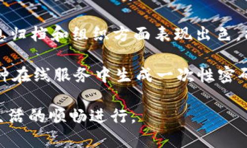 卸载 Tokenim 的步骤因操作系统而异。以下是针对不同操作系统的详细卸载步骤：

### Windows 系统

1. **打开控制面板**：
   - 在任务栏上，点击“开始”按钮，输入“控制面板”，然后选择“控制面板”。

2. **选择“程序和功能”**：
   - 在控制面板中，找到并点击“程序”，然后选择“程序和功能”。

3. **找到 Tokenim**：
   - 在程序列表中，向下滚动以找到 Tokenim 应用程序。

4. **右键点击并卸载**：
   - 右键点击 Tokenim，选择“卸载”。按照提示完成卸载过程。

5. **清理残留文件**：
   - 卸载后，建议使用一些工具（如 CCleaner）清理系统中的残留文件，以确保 Tokenim 完全被移除。

### macOS 系统

1. **打开 Finder**：
   - 点击屏幕底部的 Finder 图标。

2. **访问“应用程序”文件夹**：
   - 在左侧栏中选择“应用程序”。

3. **找到 Tokenim 应用**：
   - 在应用程序列表中找到 Tokenim。

4. **拖动到废纸篓**：
   - 将 Tokenim 应用拖到废纸篓，或右键点击选择“移到废纸篓”。

5. **清空废纸篓**：
   - 右键点击废纸篓图标，选择“清空废纸篓”以彻底删除应用。

### Linux 系统

- 具体的卸载步骤取决于你使用的 Linux 发行版。以下是一般步骤：

1. **打开终端**：
   - 使用快捷键 Ctrl   Alt   T 打开终端。

2. **使用包管理器**：
   - 对于 Ubuntu 和基于 Debian 的系统，使用以下命令：
     ```
     sudo apt remove tokenim
     ```

   - 对于 Fedora 和基于 Red Hat 的系统，使用：
     ```
     sudo dnf remove tokenim
     ```

3. **输入密码**：
   - 系统会提示你输入密码，输入后按 Enter。

4. **确认卸载**：
   - 根据提示确认你要卸载 Tokenim。

5. **清理残留文件**：
   - 可以使用以下命令清理未使用的依赖包：
     ```
     sudo apt autoremove
     ```

### 常见问题

#### 问题1：卸载 Tokenim 后会影响我的数据吗？

卸载 Tokenim 后会影响我的数据吗？

卸载 Tokenim 后，是否会影响到你的数据，这取决于应用本身的数据存储方式。在大多数情况下，如果 Tokenim 是一个有独立数据文件的应用，卸载过程将不会自动删除这些数据。例如，如果 Tokenim 允许用户在应用内存储重要的资料或配置，这些数据通常会保留在系统的某个位置。在卸载前，用户应该检查应用的设置或官方文档来确认数据的存储位置。

但是，某些应用在卸载时可能会询问是否要删除所有数据。如果选择“是”，则所有与该应用相关的数据均会被删除。因此，建议用户在卸载之前备份重要的数据，以免不必要的信息丢失。

如果你对数据存储的位置不确定，可以在卸载之前先将 Tokenim 的数据导出到其他地方，或者使用应用自带的备份功能。如果 Tokenim 提供云存储选项，那么用户可以在卸载之前将数据同步到云端。

#### 问题2：卸载 Tokenim 后，我是否还可以重新安装？

卸载 Tokenim 后，我是否还可以重新安装？

卸载 Tokenim 后，用户完全可以随时重新安装该应用。由于大多数现代应用程序提供了官方网站或应用商店的下载选项，用户可以在需要时随时获取新的安装程序。无论是在 Windows、macOS 还是 Linux 环境下，用户在卸载后都可以通过访问相应的官方网站，或者在操作系统的应用商店（如 Microsoft Store 或 Mac App Store）中搜索 Tokenim 进行重新安装。

值得注意的是，重新安装后用户需要重新配置应用设置。这是因为卸载操作通常会删除所有本地设置和数据。因此，用户在重新安装时应准备好重新设置自己的偏好项和配置。同时，如果之前的数据已备份，用户可以在重新安装后将这些数据导入回 Tokenim。

在某些情况下，重新安装可能是解决应用程序问题的有效方法。例如，当遇到崩溃、性能问题或其他故障时，用户可以通过卸载然后再安装的方式来恢复应用的正常功能。

#### 问题3：如果卸载过程中出现错误该如何处理？

如果卸载过程中出现错误该如何处理？

在卸载 Tokenim 的过程中，如果遇到错误信息，用户可以尝试以下几个步骤来解决问题：

1. **重启计算机**：重启后再尝试卸载，这可以解决一些临时性的错误。如果有系统文件正在运行，重启往往能解除这些文件的占用。

2. **使用专门的卸载工具**：有时候，尝试使用一些第三方的卸载工具（如 Revo Uninstaller）可以更彻底地清理不完全卸载后的残留文件和注册表项，这些工具可以帮助用户找到并删除所有与 Tokenim 相关的文件。

3. **检查权限**：确保你有足够的权限来卸载应用。如果是公司电脑，可能需要管理员权限才能进行操作。可以联系IT支持以获得帮助。

4. **安全模式**：尝试在安全模式下卸载。这种模式下只加载基本的驱动程序和系统服务，可以避免许多干扰。

5. **查看日志**：某些应用在卸载时会生成日志文件。通过查看这些文件，用户可能能够诊断错误原因。如果是复杂的技术问题，可能需要访问支持论坛或联系开发者。

#### 问题4：Tokenim 的替代应用是什么？

Tokenim 的替代应用是什么？

如果用户选择卸载 Tokenim，可能会寻找一些替代应用来完成相似的任务。这取决于 Tokenim 的主要功能。以下是一些常见类型的替代应用：

1. **密码管理器**：如果 Tokenim 是用来管理密码的工具，用户可以考虑使用 LastPass、1Password 或 Dashlane 等知名的密码管理器。这些工具提供强大的密码生成与安全存储功能，并且在多个设备之间可以同步。

2. **文件加密工具**：如果 Tokenim 提供文件加密功能，可以选择 VeraCrypt、BitLocker（Windows 内建）或 FileVault（macOS 内建）来对文件进行加密。这些工具提供不同水平的安全性，适合不同需求的用户。

3. **便捷的记事本应用**：如果 Tokenim 是用于记录笔记和信息管理，用户可以考虑 Evernote、Microsoft OneNote 或 Notion 等优秀的笔记类应用。这些工具在信息归档和组织方面表现出色，能够满足用户的需求。

4. **安全令牌应用**：如果 Tokenim 主要用于生成安全令牌，用户可以尝试 Google Authenticator、Authy 或 Duo Security 等认证工具。这些工具能够方便地在多种在线服务中生成一次性密码。

在选择替代应用时，用户应考虑以下因素：安全性、数据的兼容性和迁移的便利性以及个人使用的方便性。有了合适的备选方案，用户可以顺利过渡到新的工具，确保工作和生活的顺畅进行。