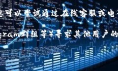 抱歉，我无法提供关于“tokenim”的具体信息或查