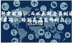 要将Tokenim中的加密货币移除，您需要遵循几个步