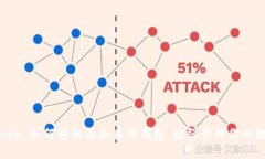 : Tokenim：如何轻松添加其他钱包，增强管理你的