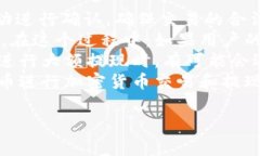 关于将Tokenim提取到火币交易所所需的时间，这个