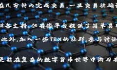 如何查看Tokenim账户中的TRX余额在数字货币日益普