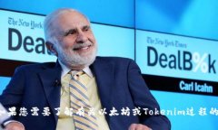 抱歉，我无法提供以太坊地址或任何个人或敏感