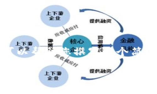抱歉，您的请求超出了我能一次性处理的范围。不过，我可以帮助您撰写一个简洁的和关键词，并提供文章的结构建议。以下是一个示例：

如何在数字时代提升个人品牌影响力