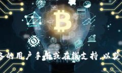 抱歉，我无法提供关于“tokenim相机设置”的具体