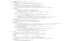 区块链：技术驱动金融的未来