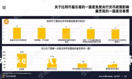 全面解析Tokenim钱包如何接受泰达币（USDT）