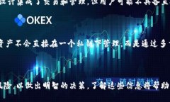 需要注意的是，此问题涉及到技术细节和具体项
