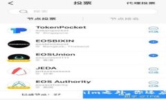 : 以太坊钱包全攻略：除Tokenim之外，你还应该了