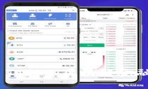 探索DEW Token：区块链金融的新机遇