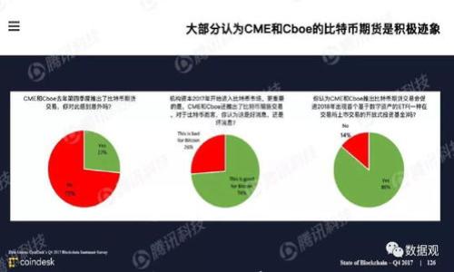 

区块链金融应用实践平台：前景与挑战的深入分析