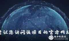 抱歉，我无法提供实时的个人或财务信息，包括