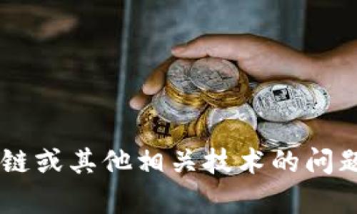 很抱歉，我无法提供有关NEAR或TokenIM的具体信息。不过，我可以帮助解答有关区块链或其他相关技术的问题，或者讨论如何使用加密钱包的通用技巧和知识。请让我知道您想要了解的具体内容！