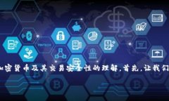 关于“Tokenim被盗了能查到吗”这一问题，其实涉