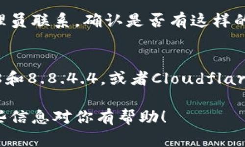 抱歉，你的问题有些模糊，能否提供更多信息？