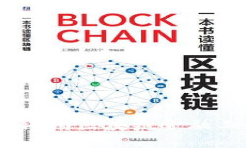 重塑金融未来：成为河南区块链金融工程师的动力与机遇