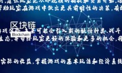 рядки b=＂＂捉妖记区块链游戏怎么玩/рядки