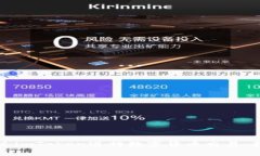 如何通过imToken进行数字货币交易：新手指南