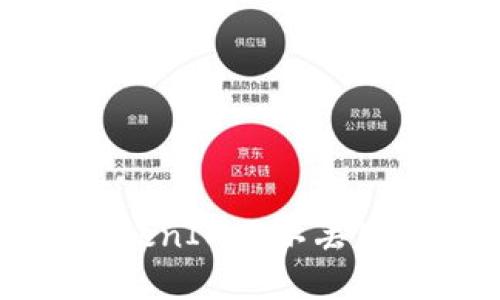 如何安全重装TokenIM而不丢失数据的完整指南