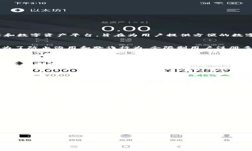 在讨论Tokenim是否能够注册多个账号之前，我们有必要了解什么是Tokenim以及其主要功能和用途。Tokenim作为一种区块链技术和数字资产平台，旨在为用户提供方便的数字资产管理和交易服务。下面，我将为您详细介绍Tokenim的多个账户注册相关的问题。

Tokenim是否允许注册多个账号？
Tokenim作为一个去中心化的数字资产平台，其账户管理政策可能根据平台的具体规定而有所不同。通常情况下，许多去中心化平台为了防止滥用和欺诈行为，会限制用户注册多个账户。在使用Tokenim之前，用户应该仔细阅读其用户协议和使用条款，了解关于账号注册的相关规定。
在某些情况下，平台可能允许用户注册多个账号，但需要用户提供不同的身份验证信息，以确保每个账号的合法性。如果Tokenim确认允许多个账号注册，通常会要求用户提供有效的邮箱地址、手机号码以及其他个人信息进行验证。这样做的目的是为了保护平台的安全性，防止用户利用多个账号进行非法活动。

多个账号的潜在风险与问题
尽管某些平台允许用户注册多个账户，但这也带来了潜在的风险。首先，多账号管理可能导致财务和资产的混淆，特别是当用户同时在不同账号之间进行交易时，可能会容易出错，进而导致经济损失。
其次，某些平台可能会因为用户注册多个账户而怀疑其行为不合法，进而采取封禁措施。这意味着即使用户的行为并没有恶意，平台也可能因其多个账号的存在而对其进行处罚。因此，在决定是否注册多个账号之前，用户需要充分考虑以上风险。

如何管理多个Tokenim账号？
如果用户决定注册多个Tokenim账号，良好的管理是至关重要的。用户应当为每个账户设置独特且复杂的密码，并妥善保存相关的账户信息。建议使用密码管理工具来记录各个账号的信息，并保持账户安全，防止未授权的访问。
此外，用户还应考虑使用不同的电子邮件地址和手机号码来注册每个账户，从而进一步提高安全性。在进行交易时，用户应确保明确清楚每个账户的目的及其持有的资产，以避免混淆和潜在损失。

Tokenim多账号的未来发展趋势
随着区块链技术和数字资产市场的不断发展，Tokenim及类似平台的多账号政策可能会演变。未来的趋势可能包括更为严格的身份验证流程，以确保用户注册的每一个账户都真实合法。同时，也可能会探索更为灵活的用户体验，让用户在合法范围内有效地管理多个账户。
有可能会出现一些智能合约机制来自动化多账户管理，以提高用户的使用便利性和安全性。此外，平台也可能会推出相关的教育资源，帮助在Tokenim上进行账户管理的最佳实践，避免增加风险。

综上所述，注册多个Tokenim账号的可行性及其规范性问题是一个复杂且值得深思的话题。在任何情况下，用户在进行多账号注册时都应充分了解相关的政策，并采取必要的措施保护自身的资产安全。

### 可能相关的问题
1. **我怎样才能知道Tokenim允许我注册多个账号？**
2. **注册多个Tokenim账号有什么好处和坏处？**
3. **如何安全地管理多个Tokenim账号？**
4. **如果我在Tokenim的多个账号之间转账，会不会有任何限制？**

对于每个问题，我将进一步详细介绍。