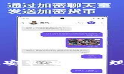 : IM冷钱包国际版安卓：安全管理数字资产的新选择