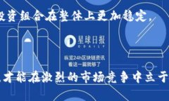   如何快速交易和提现TokenIM中的数字资产 /  gua