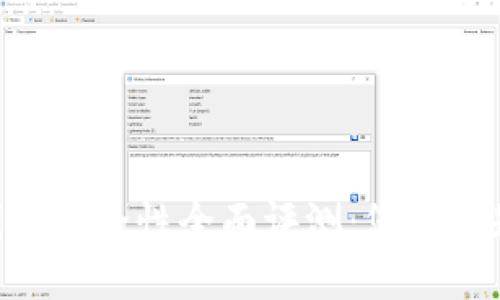 Tokenim钱包安全性全面评测：您需要知道的一切