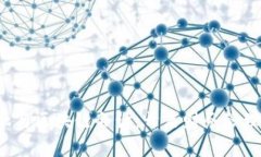  数字金融与区块链会计：开启财务管理的新纪元