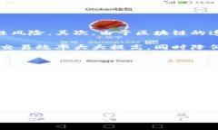 区块链金融是一个结合了区块链技术和金融服务