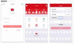 要解决“tokenim无法买卖”的问题，我们首先需要