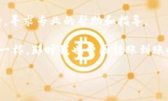 您的问题提到“tokenim到账数目不对”，而我需要