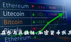 Tokenim身份名并不一定是真名。Tokenim是一种用于数