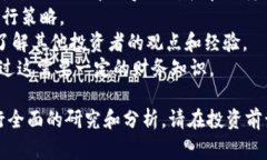 Tokenim（代币）具体的价值取决于多个因素，如市