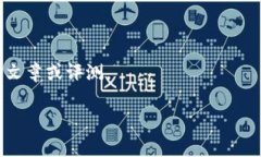 关于“tokenim浏览器”的具体信息似乎不太完善，