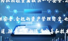 区块链和信托金融机构的结合正日益成为金融科