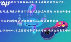 如果Tokenim交易过程中出现乱码，通常可能与以下