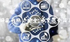 在这里，我可以为您提供关于如何注册Tokenim以及