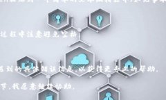 看起来您遇到了在使用某个工具或接口（可能是