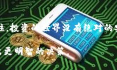 在数字货币和区块链的世界中，“风险代币”这