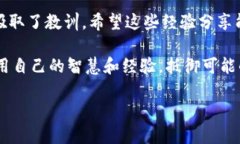 如何为Tokenim钱包设置加密以保护您的数字资产