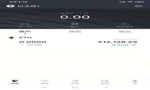 思考一个有吸引力并且适合推广的优秀

区块链技术：如何重塑金融体系，解决信任与效率的双重难题