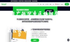 思考一个有吸引力并且适合推广的优秀区块链金