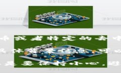 截至我知识的截止日期（2023年10月），Tokenim是一