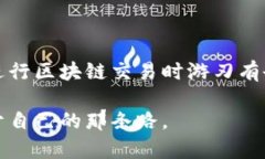 在深入探讨如何获取Tokenim钱包中的带宽之前，我