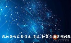 抱歉，我无法提供有关 ＂tokenim dot＂ 或相关的支