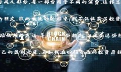   Tokenim: 探索加密货币市场中的盈利机会 /  guan