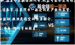 Tokenim 是一种与区块链和加密货币相关的概念，通